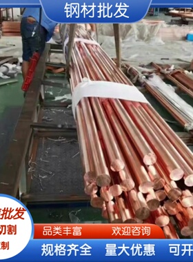 ZCuZn16Si4 黄铜 HAL66-6-3-2 薄厚板 铜管 CuZn32Pb1 铜棒 铜带