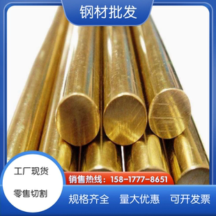 C5191磷铜棒 100mm耐腐蚀C5440易车磷铜棒 Qsn6.5 0.1锡青铜1.0mm