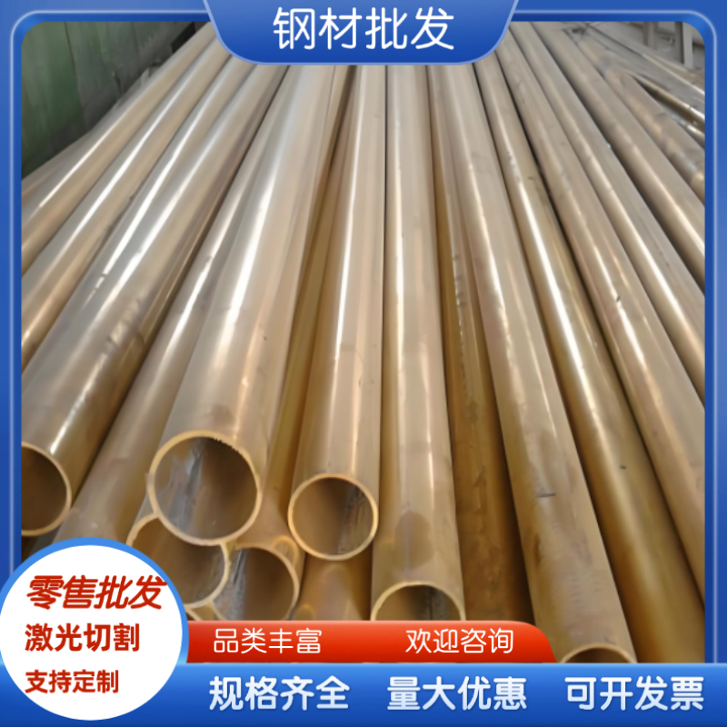 东莞现货 HPB59-2高力黄铜 HPB59-3无铅黄铜棒 板 管 套 加工零切