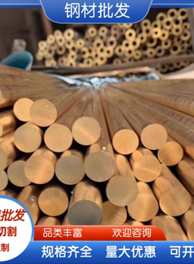 CuZn39Pb1 C71000黄铜管zcual10fe3 黄铜板CuZn37铜镍合金管