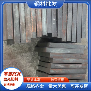 20CrMo 35CrMo 20Crmnti 钢板 35CrMnSiA 42crmo 30CrMnSi精光板