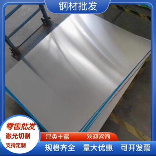 供应CuAl11Fe6Ni6铜合金CuNi10Fe1Mn CuNi30Fe2Mn2圆棒 板材 钢板