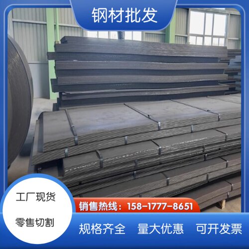 供S460MC冷轧钢板 SPFH540Y汽车用钢 MJSH370J钢带 SP230-310卷料