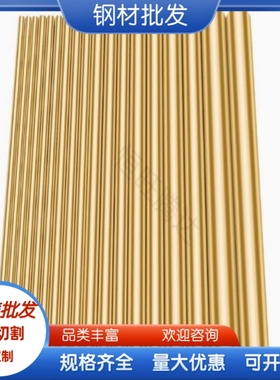 C95220 铝青铜 C62400 铜管 铜排 CuAl8F 铜板 铜棒 CuAl5As 铜套