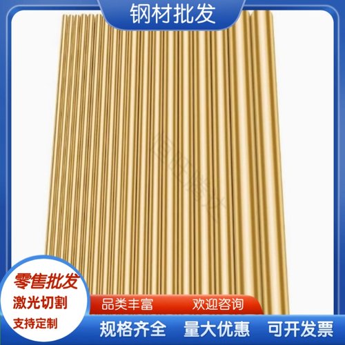 销售优质耐磨CuSi3Mn1硅青铜板 铜带 铜线 CW111C硅青铜棒 铜管