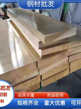 CuZn38Pb2 黄铜棒 CuMn12Ni 铜排 CuZn40Pb2 铜板 CuZn40Ni 铜管