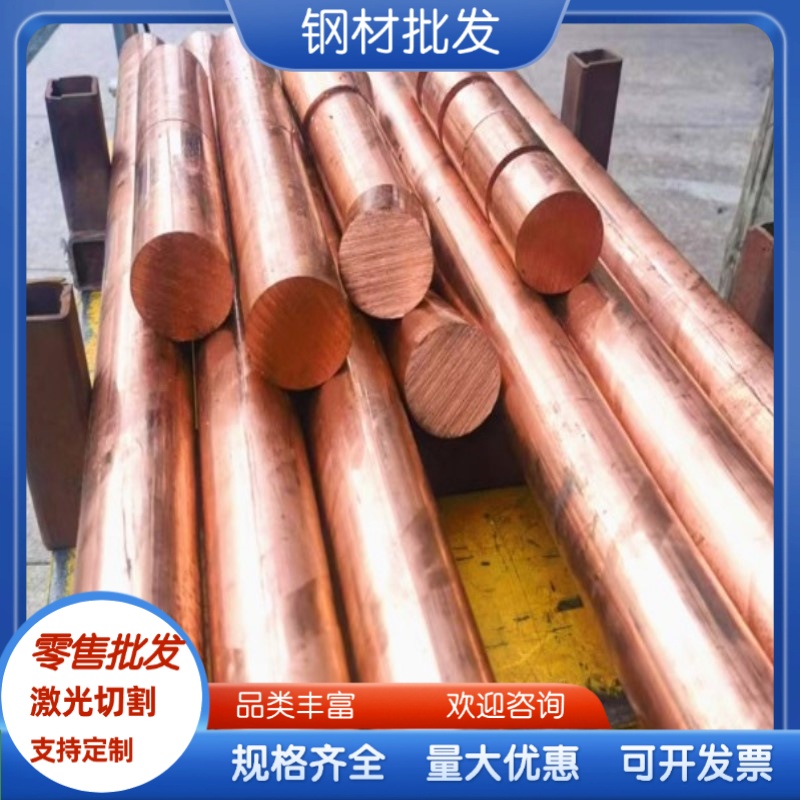 CuAl9Ni4Fe4铝青铜CuAL5 C63020铜板 QAl10-3-1.5铜棒 QA19-4铜管