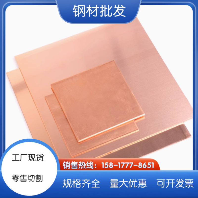 现货C3604铜板铜带C26000 C2800 C2680铜卷HPB59-1黄铜H59无铅H62