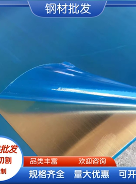 HPb59-3黄铜C67820铁黄铜 C3604 HBi59-1环保实心铜棒 铜板可