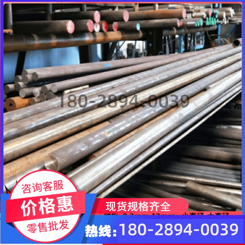 30CrMnSiA合金钢力学功能 (30crmnsia)