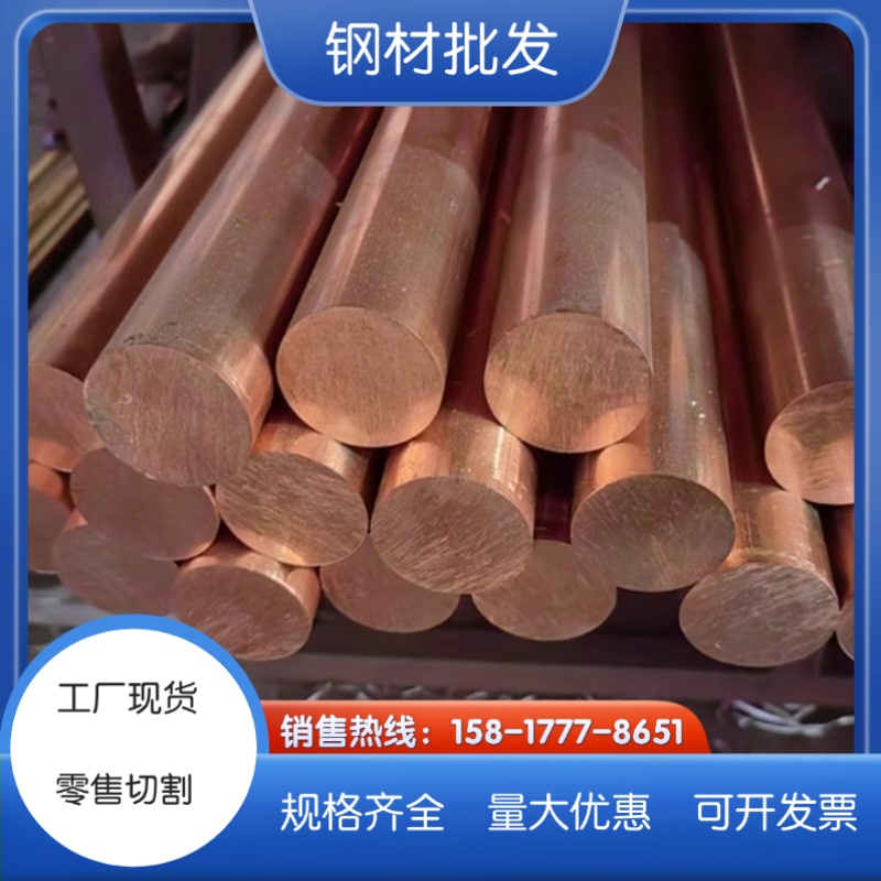 锡青铜555 10-1  铝青铜9-4 10-4-4  磷青铜6.5-0.1 铬锆铜c18150