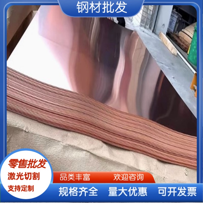 铜合金Hpb58-2.5 Hpb58-3 C3603 H59 H62 H65 H68黄铜板 排 零切