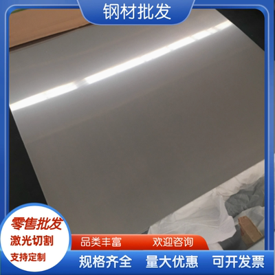 SUS410 420 420J1 420J2 430 431 薄板420F 430F不锈铁 圆棒 板材
