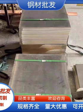 C63280铝青铜 CuAl10Ni5Fe4 铜管 CZ109  C62400 C2800 铜板铜棒