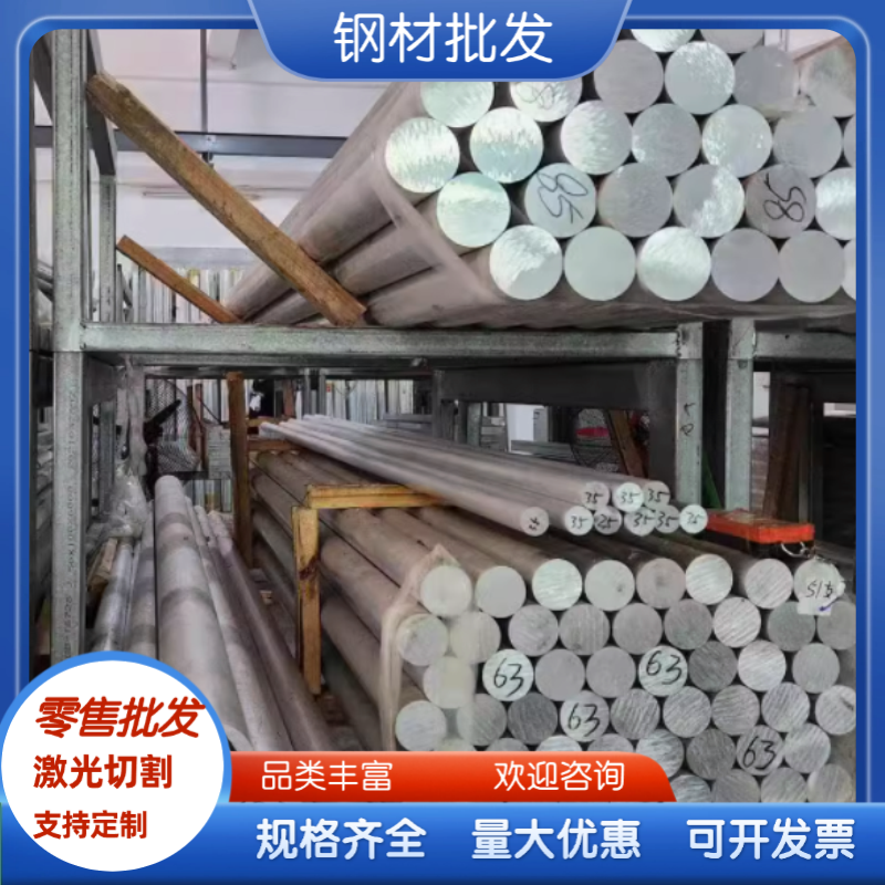 2a12 2A11 2017 5A06 3A21铝管铝板 LC4铝棒2A14T4 T6 ly12cz铝管