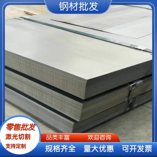 25CrMo4 35crmo圆钢 1.7220合金钢SCM430调质钢4340 AISI4130钢板