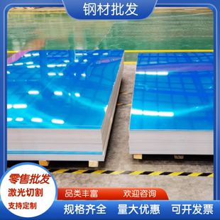 防锈铝7050 4032 3003 纯铝板 2a12硬质铝棒1100 1050 7a04 5083