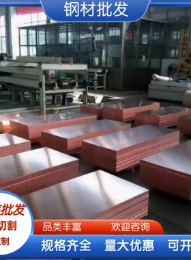 供应HPb59-3黄铜C67820铁黄铜 C3604 HBi59-1环保实心铜棒 铜板