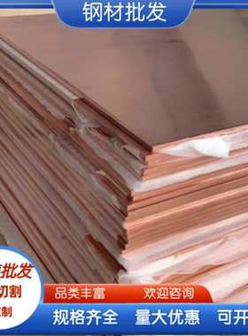 C62300 QAL10-4-4 铜管 C95800 铝青铜套 CAC701 CA104 铜棒 铜板