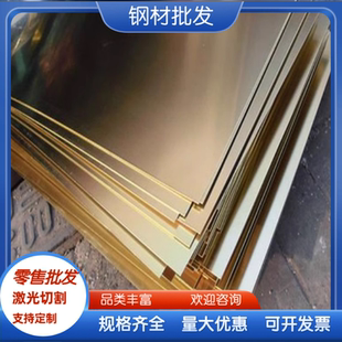 ZQSN10-1 锡青铜 LG1 LG2 铜板 PBC2B 圆棒 CAC503A C92500 铜管