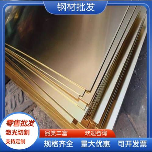 供应C36000 CDA360铅黄铜板 HPb62-3 CA360HH C360黄铜棒 C3602