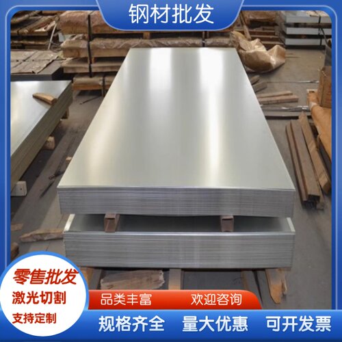 高硬铁块Q195低碳钢板Q215冷轧钢板Q235A Q345B铁板DC04垫片激光