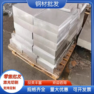 2024 T8511 T4铝棒5086H111铝板 2014T3 2030 2017A