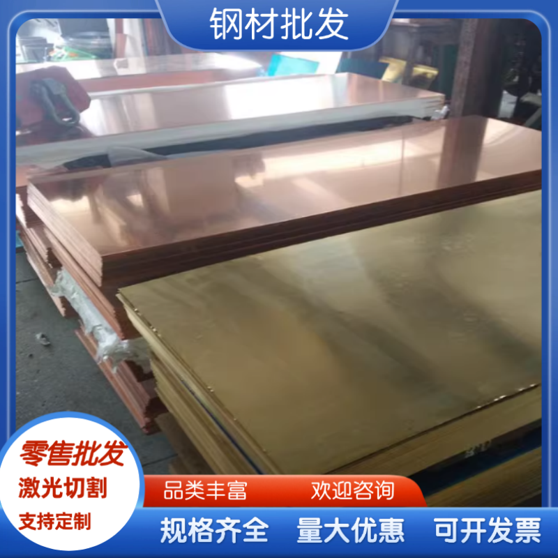 工厂直销CUSI3MN硅青铜板 CUSI3MN1硅青铜线 硅青铜带 铜棒 铜管