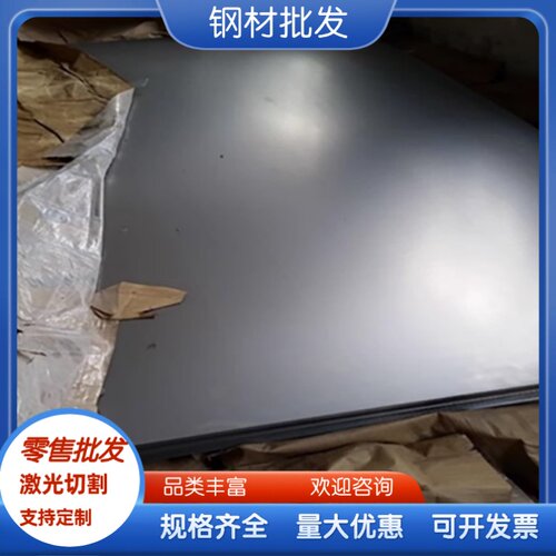 零切T12 T12A SK2热轧圆棒SK120热轧钢板AMS6450弹簧钢光亮棒规格