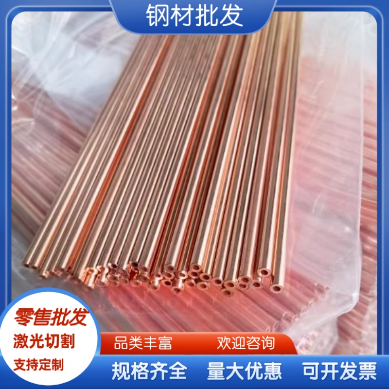 HAL77-2黄铜C2680铜合金CAC304铜管C2800铜板HBSC4铜带CZ120铜棒