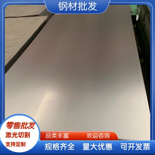 国军标30CrMnSiNi2A圆钢38CrA 18Cr2Ni4WA 12CrNi3A圆棒30CrMnSiA