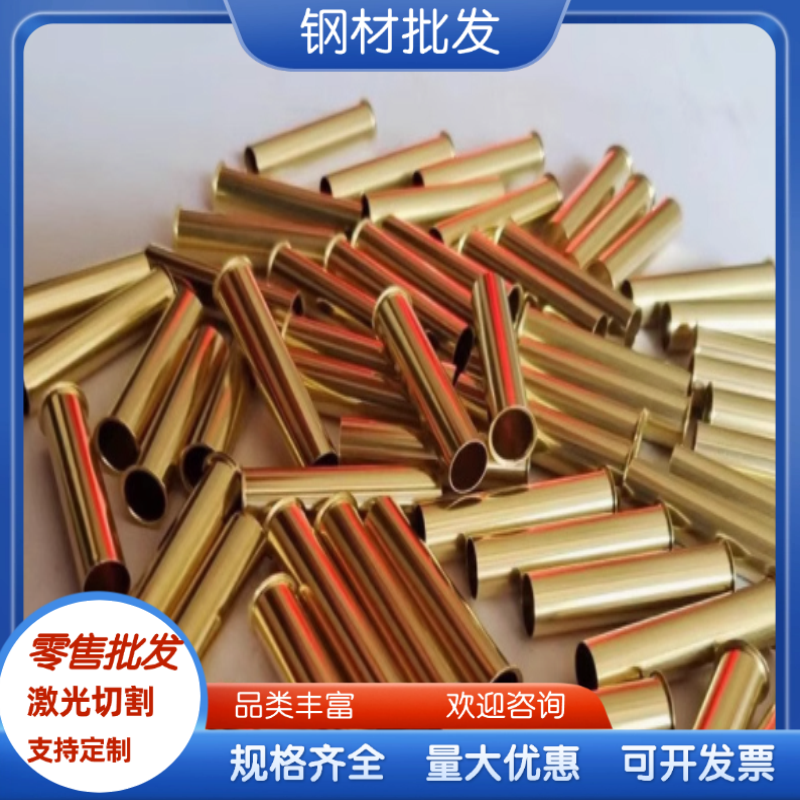 ZcuZn16Si4 黄铜方管 CuZn40Mn 铜板 ZQPbD10-10 实心圆铜棒