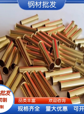 ZcuZn16Si4 黄铜方管 CuZn40Mn 铜板 ZQPbD10-10 实心圆铜棒