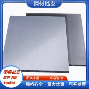 A6082P O态T4 T651 Al6063 T62铝板铝棒 A6061 A6101 T451