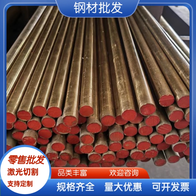 T4高纯度TU0无氧铜棒TU1 TU2无氧铜板 TP2磷脱氧C10200紫铜方条T1