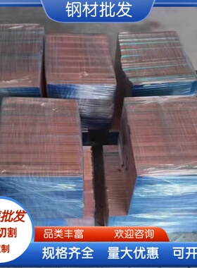 CB332G 铝青铜 ZCuAl10fe3 铜管 铜排 C62300 铜板 C62400 实心棒