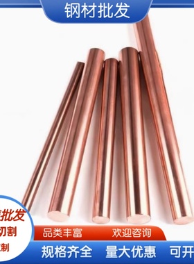 优质优质C3604黄铜棒6.5mm 铅黄铜 CuZn38Pb2 C3602 C36000现货