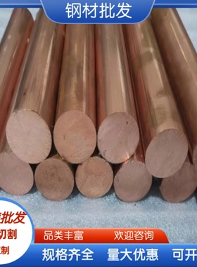 C62300 C95800 六角铜棒 铜板 铝青铜 铜管 C95300 C63280 C93200