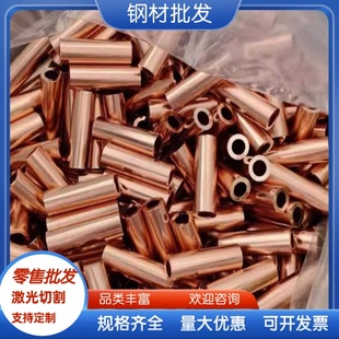 SH铜铍青铜QBE1.9杯管棒板 4H棒2硅黄C5240HP 铝青铜C5191R