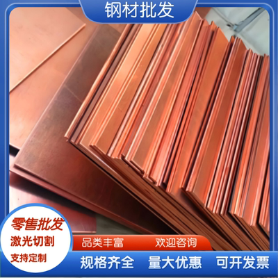 CW617N黄铜耐腐蚀 C24000无铅黄铜T26100黄铜棒C3604铜板定制切割