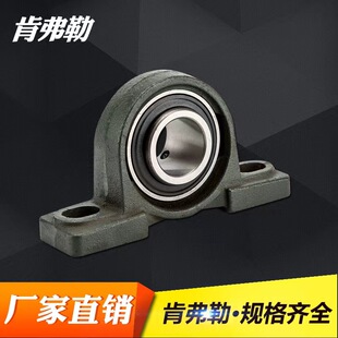 205 209 UCP201 208 207 206 204 203 202 座 外球面轴承带座立式