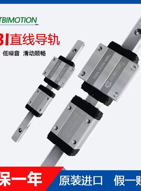 台湾TBI直线导轨滑块TRH TRS15 20 25 30 35 45VN VE FN FE VL FL