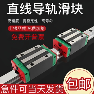 CC方形法兰 55CA 精密直线导轨滑块上银通配HGH15