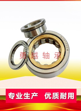 圆柱滚子轴承大全nup204 206 207 208 209 210 211 213 214 215em
