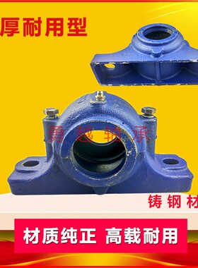 立式轴承固定座大全SN606 607 608 609 610 611 612 613 614 615