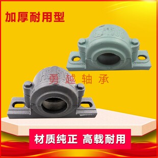 调心球滚子轴承座1503 1504 1505 1506 1507 1508 1509 1510 1511