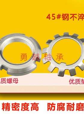 防松锁紧开槽圆形螺母止退动垫片圈KM AN MB AW19 20 21 22 23 24