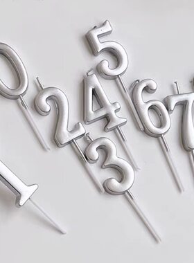 银色数字生日蜡烛银色数字生日蜡烛派对 烘焙 甜品台 蛋糕装饰