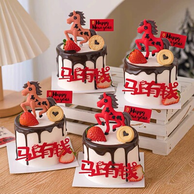 新年春节马上有钱亚克力蛋糕装饰软胶千里马摆件happynewyear插件