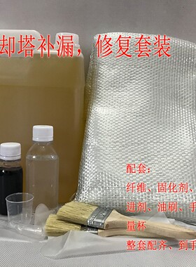 冷却塔补漏胶水玻璃钢底盘修补环氧树脂水塔修复玻璃纤维催干剂